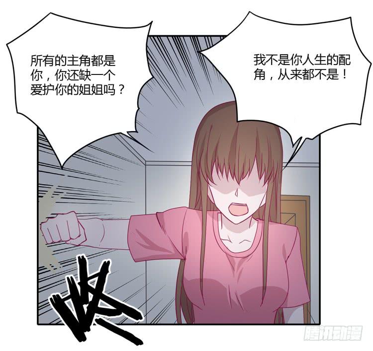 什么？！他要自杀？！11