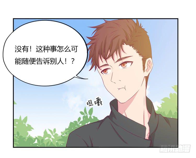刚刚的是什么！？6