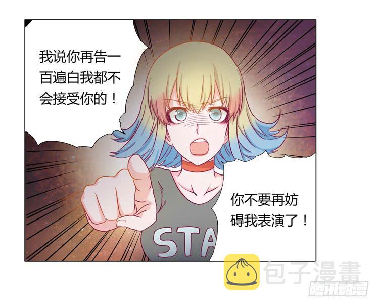 熊大搞事情！5