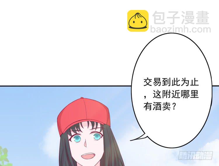 来自阿瑜的勒索35