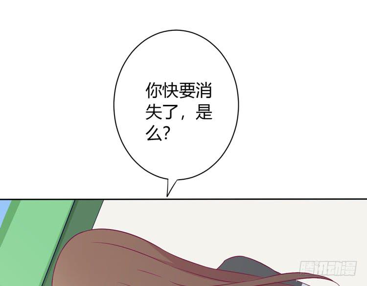 我会告诉她的48