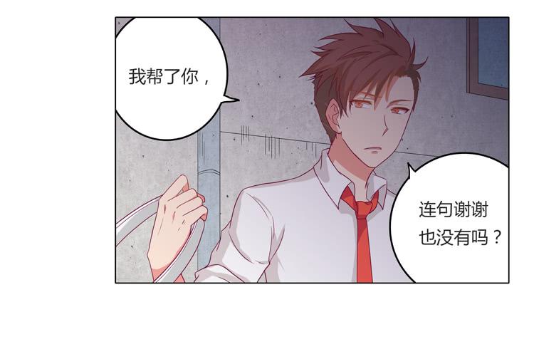YOU的真实身份竟是…5