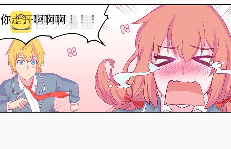 他看到了我的内…27