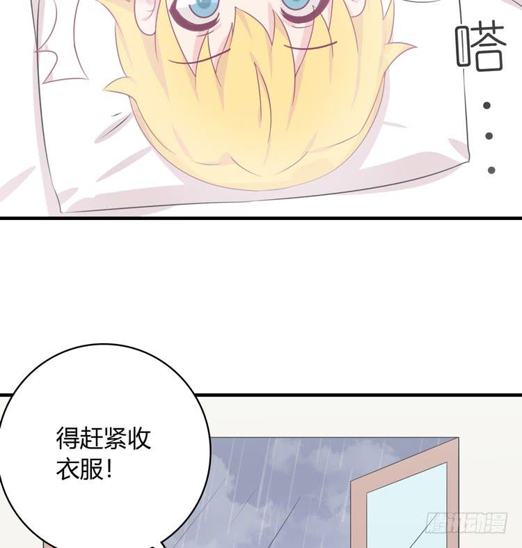 求你不要让麦消失9