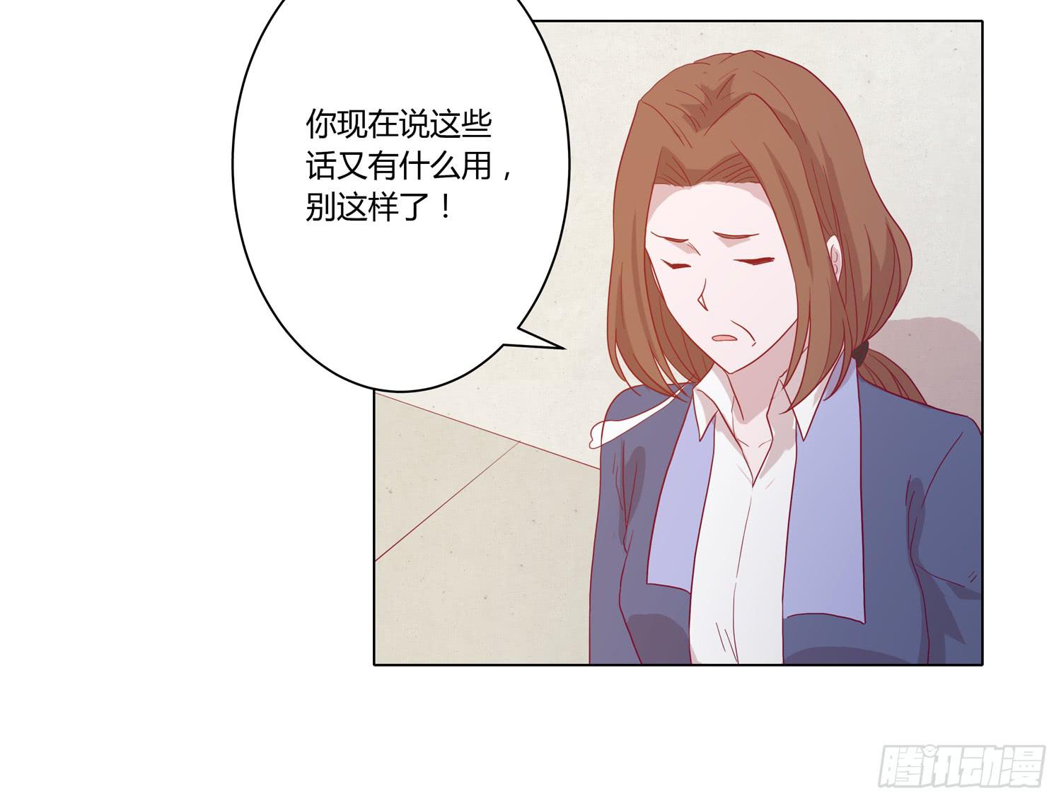 为你奋不顾身！46