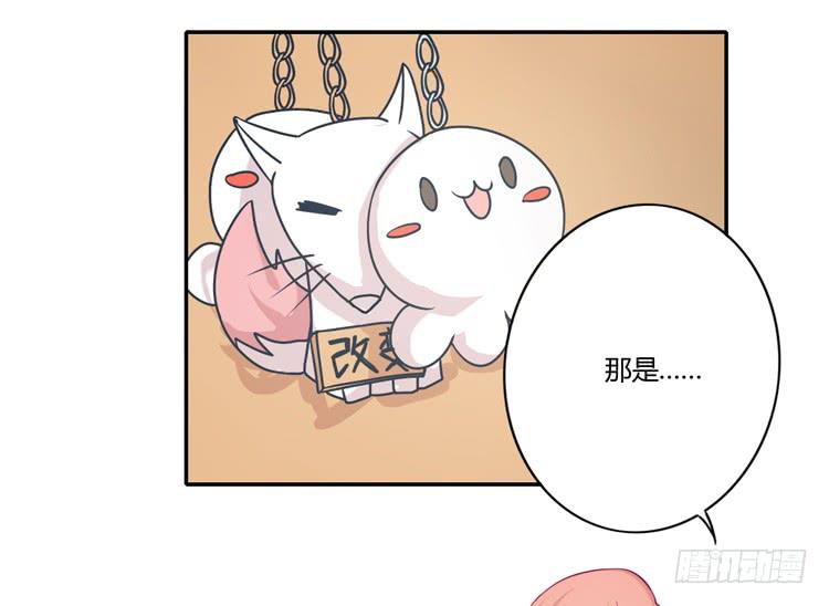 辰风，不要离开我！26