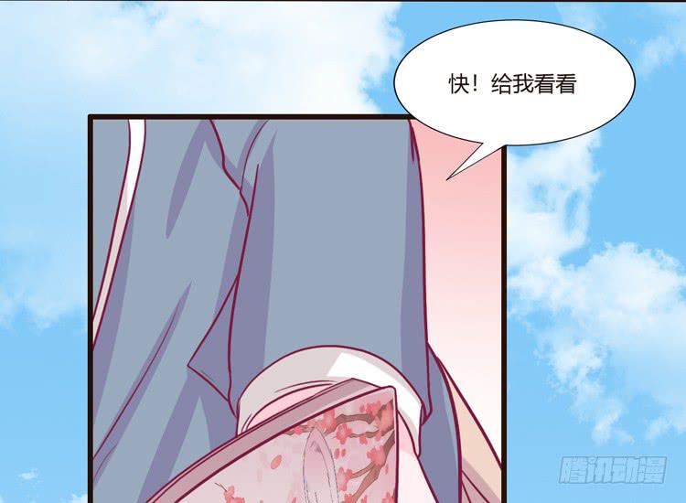 番外：天哪！麦竟然看这种书？！6