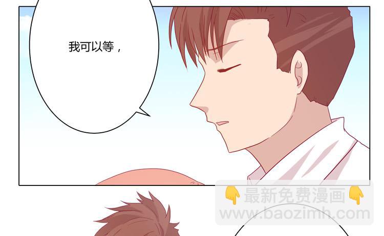 你是不是喜欢我？！32