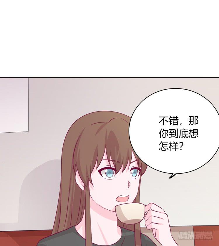 就这么甘心认输吗？47