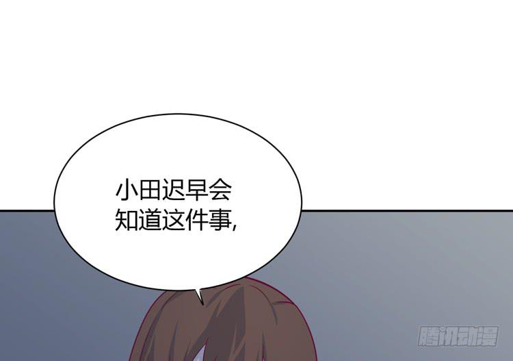 这件事，绝对不能让她知道！10