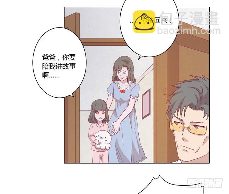 辰风的过去26