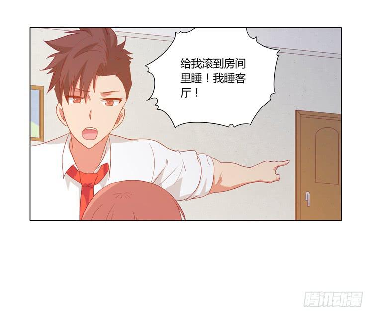 别搂着我睡！恶心死了！31