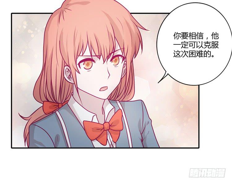 谢谢你陪在我身边3