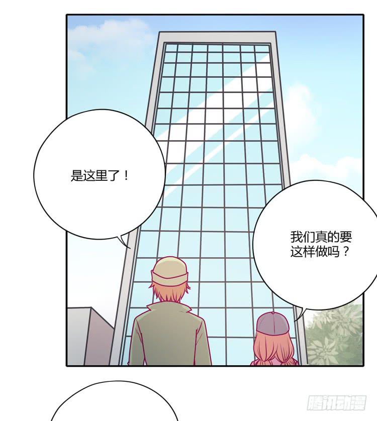 就这样等待他的离开吗？28