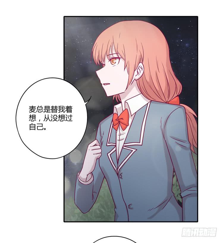 还剩多少时间呢？17