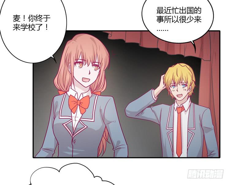 小田，你该知道真相了23