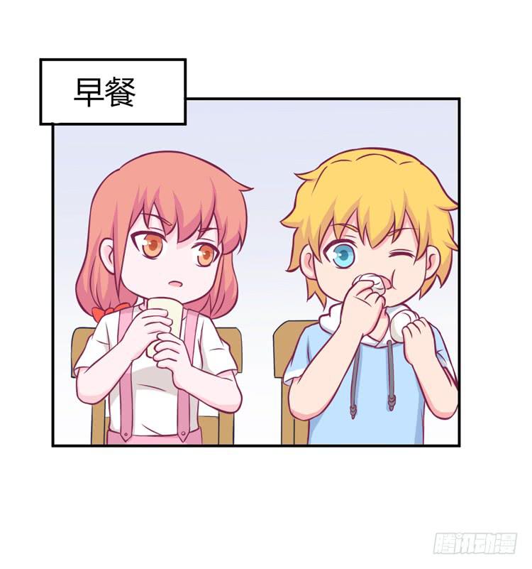 番外：麦的一天18