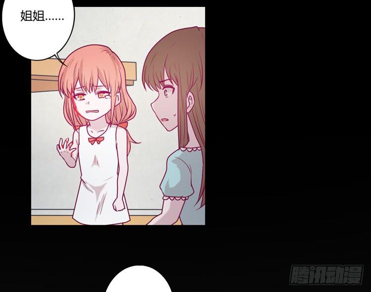 我会一直等你21