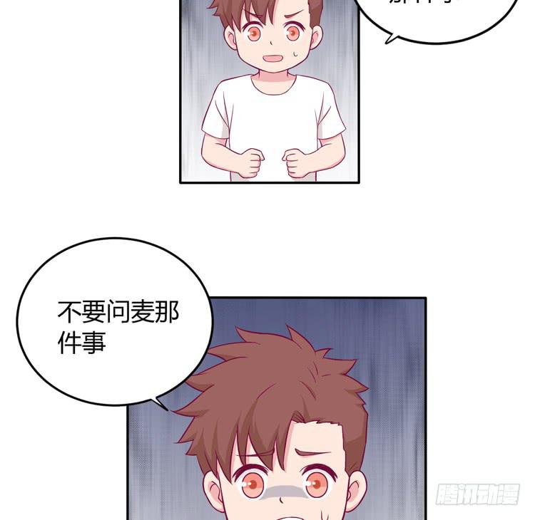 如果不是人呢9