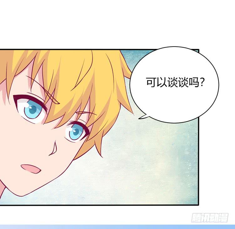 我会告诉她的37