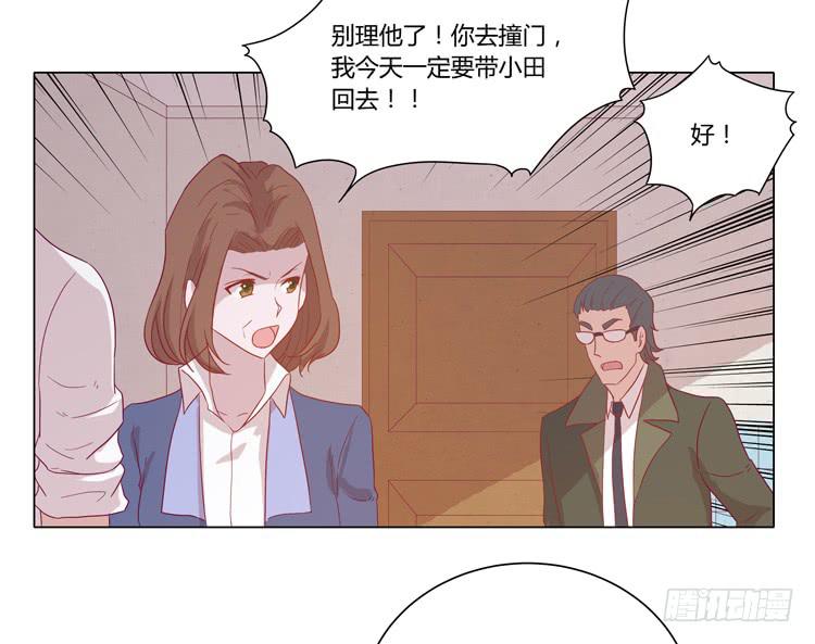 我妈来了，你爸也来了25