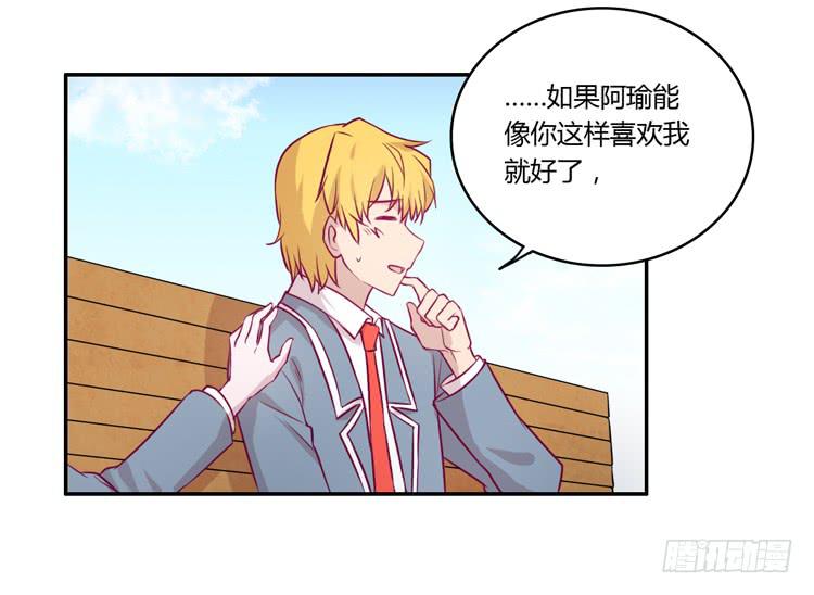 善意的谎言21