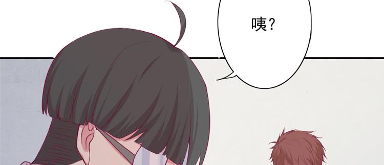 小园的心声43