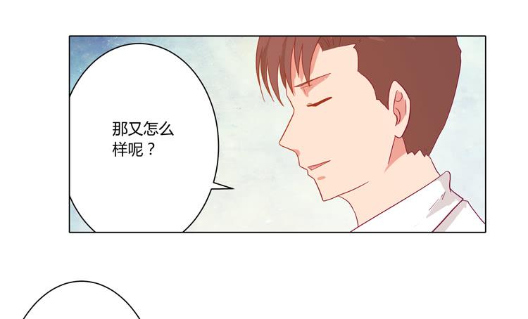 别搂着我睡！恶心死了！46