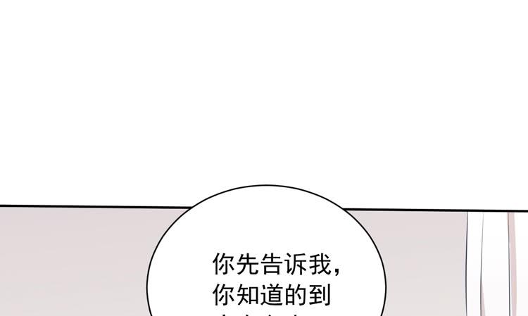 寿命交换成功啦？10
