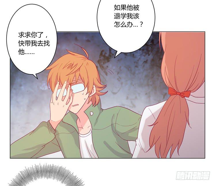 拯救！18
