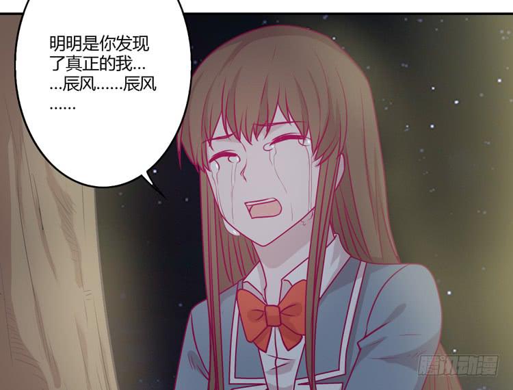 你为什么不相信我？30