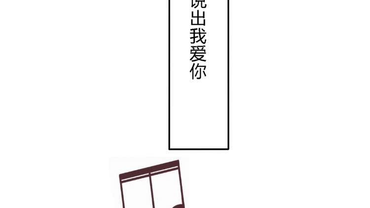 我一直都在伤害他40