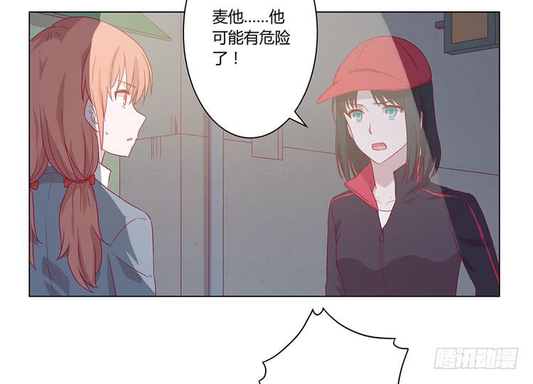 付出寿命的代价20