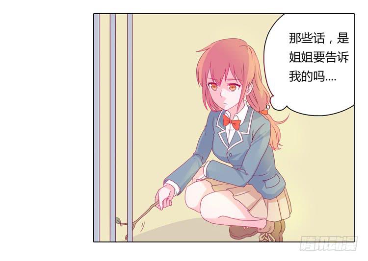 别逼我…23