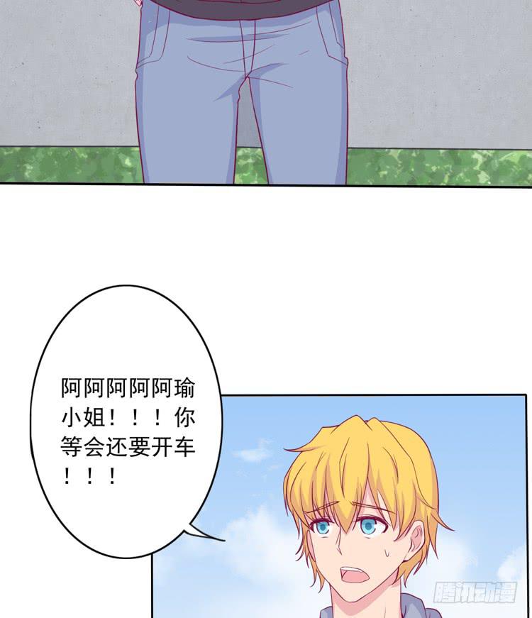 来自阿瑜的勒索37