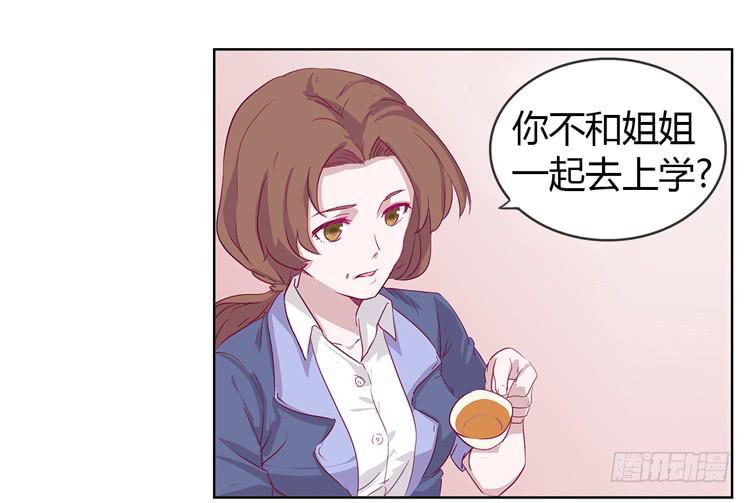 你给我把衣服脱了？！！31