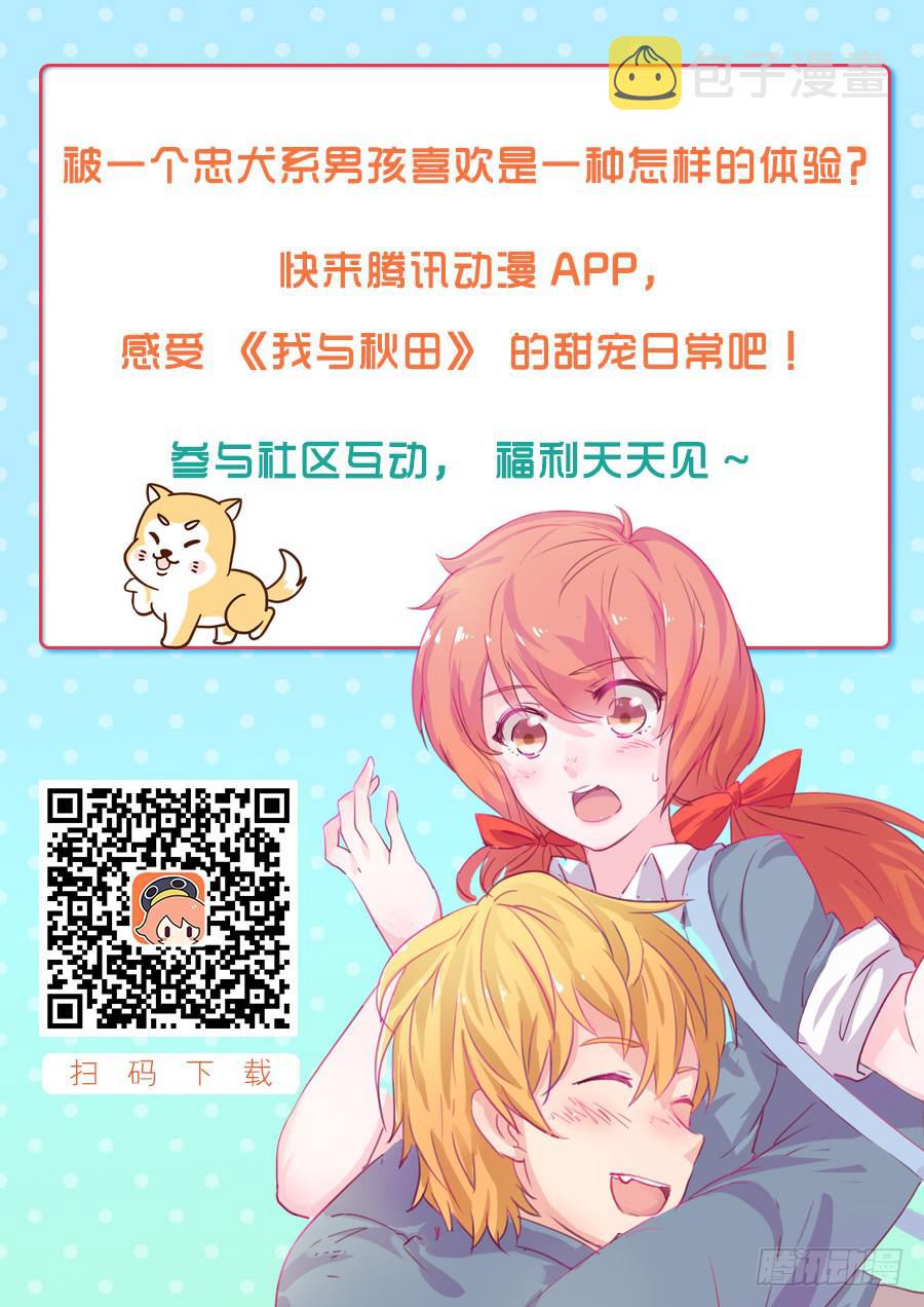 我会保护你的41