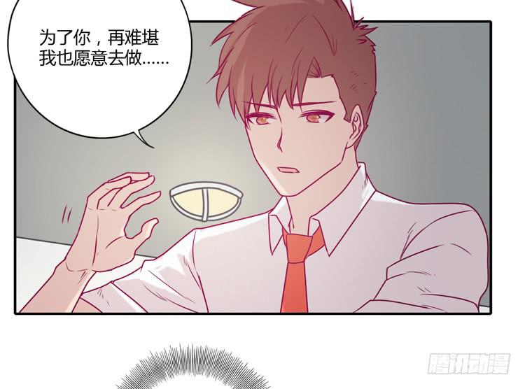 让我留在你身边…25
