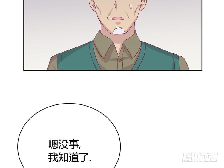 为什么你不告诉我？22