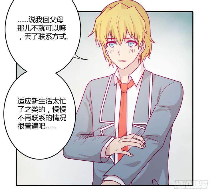 让我留在你身边…40