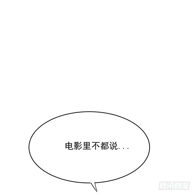 咦~你们在偷偷商量什么？38