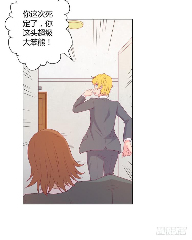 拯救！10
