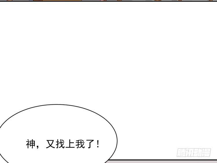 天灾降临，拯救村子！14