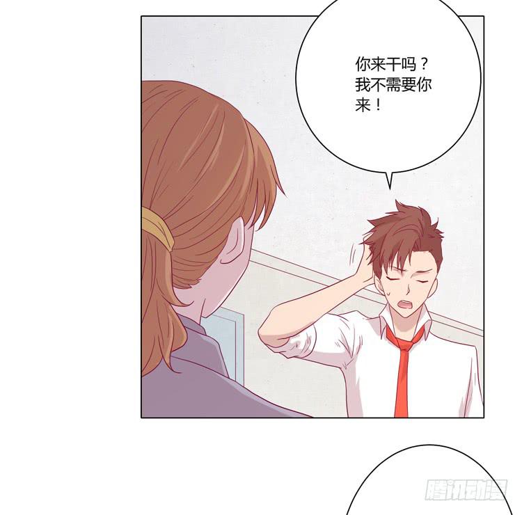 请和我交往吧！27