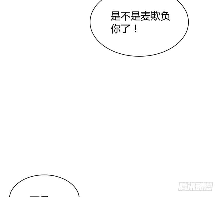 为什么你不告诉我？17