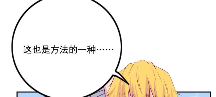 展现帅气的一面19