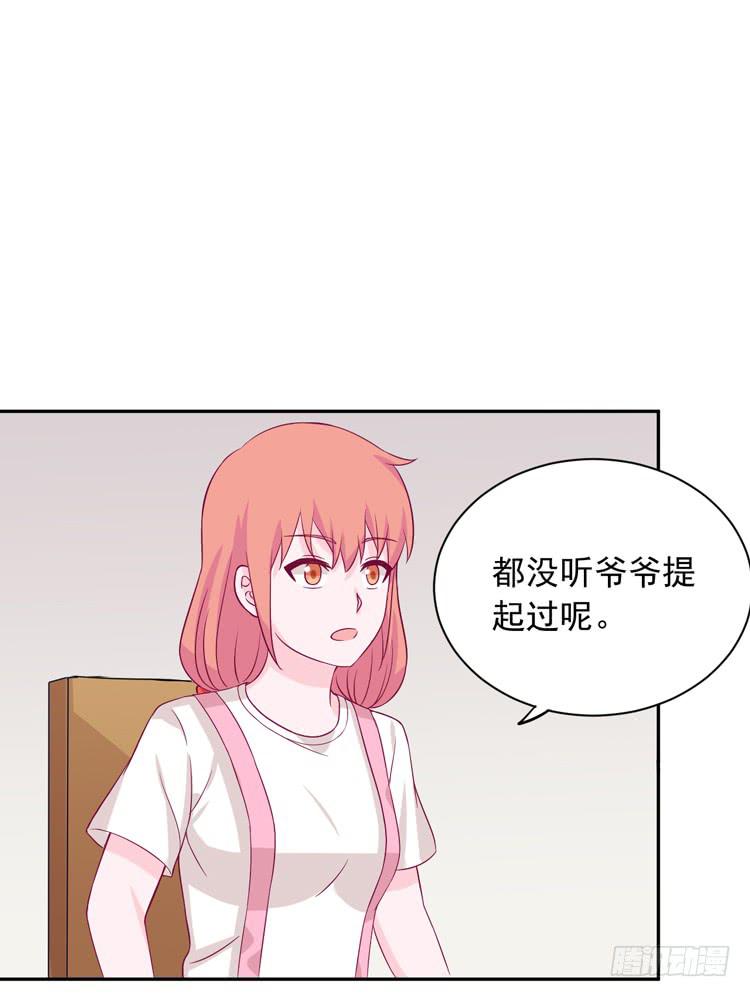 我们终于能在一起了。40