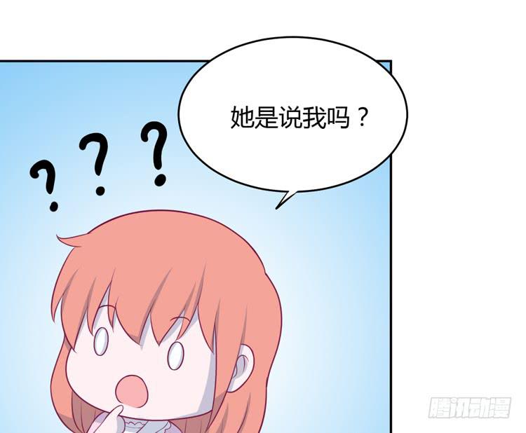 星空下的告白49