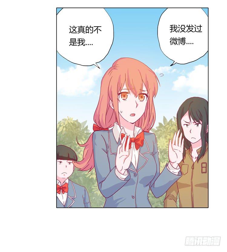 小田被围攻！10