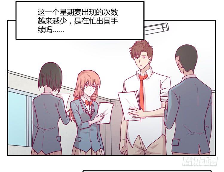 静静的等待消失…36